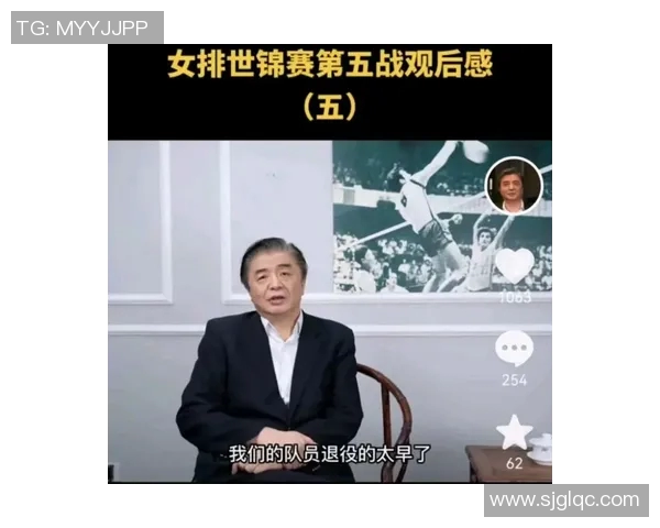 武汉排球队挑战赛点评：技术表现分析与未来发展展望